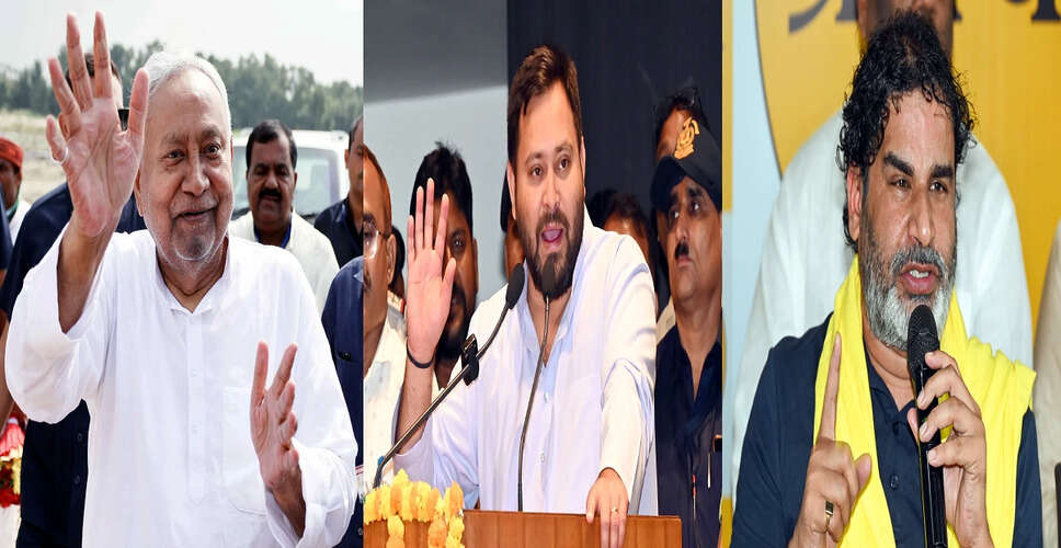 बिहार विधानसभा चुनाव 2023: राजनीतिक महासंग्राम की तैयारी