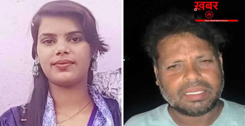 अलीगढ़ में ऑनर किलिंग: पिता ने बेटी की हत्या कर शव को खेत में दफनाया