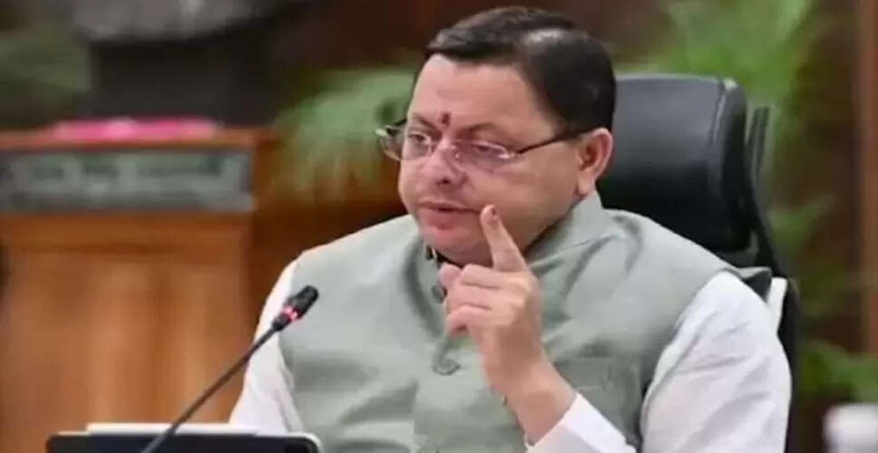 उत्तराखंड में समान नागरिक संहिता का ऐतिहासिक कार्यान्वयन 26 जनवरी से