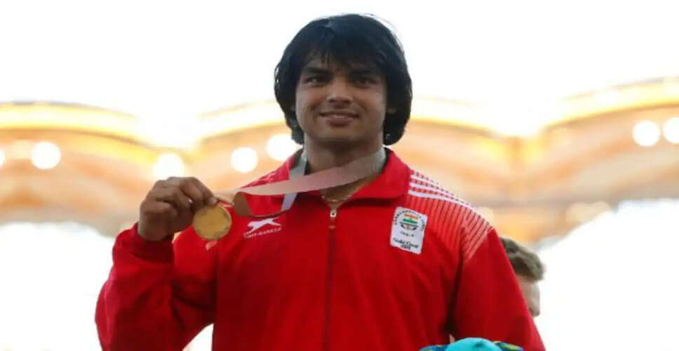 नीरज चोपड़ा की भागीदारी पर सवाल, 2026 कॉमनवेल्थ खेलों के लिए भारतीय एथलेटिक्स टीम घोषित