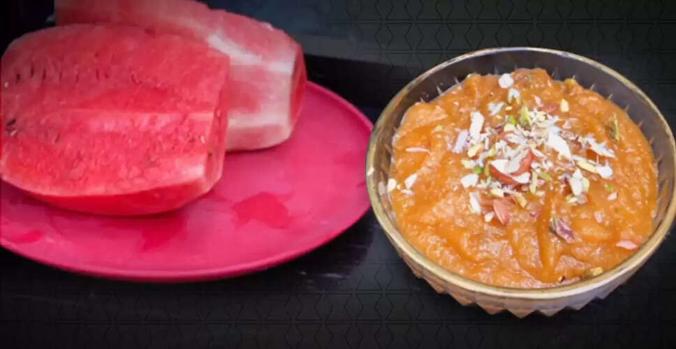 तरबूज के छिलकों से बनाएं स्वादिष्ट हलवा: एक अनोखी रेसिपी