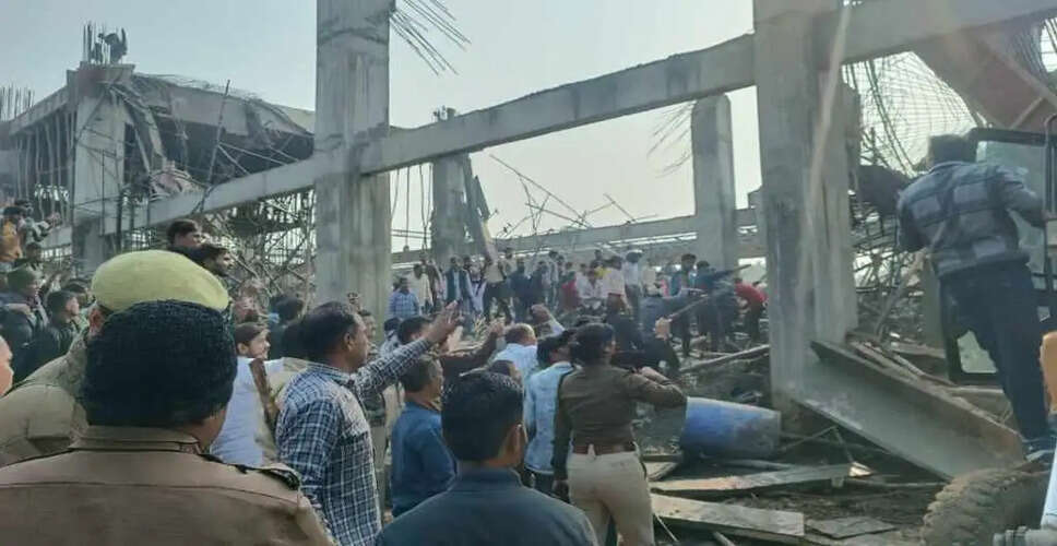 कन्नौज रेलवे स्टेशन पर लेंटर गिरने से कई मजदूर दबे, राहत कार्य जारी