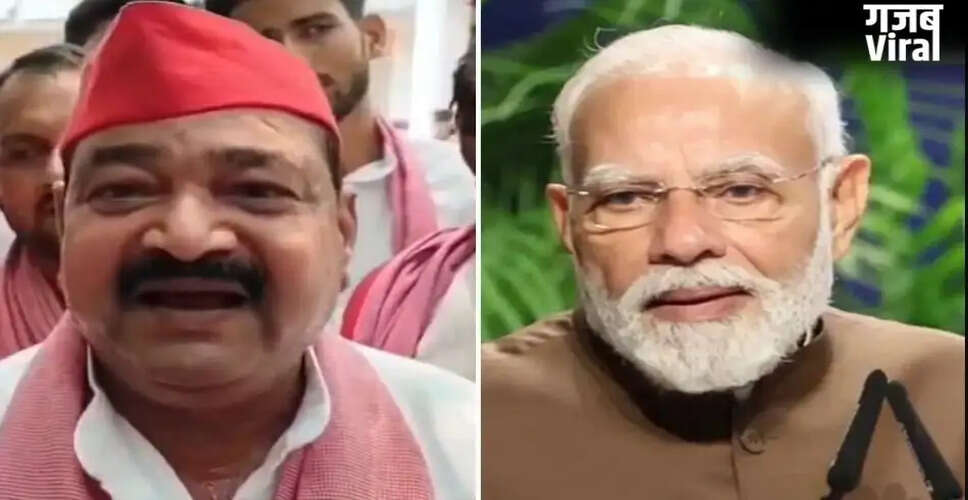 सपा सांसद अजेंद्र सिंह लोधी पर पीएम मोदी के खिलाफ अभद्र टिप्पणी के मामले में मुकदमा दर्ज