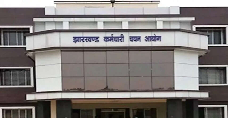 झारखंड में वार्डर भर्ती 2025: आवेदन प्रक्रिया 7 नवंबर से शुरू