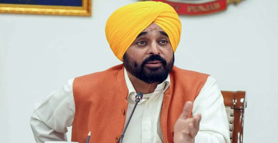पंजाब की राजनीति में उथल-पुथल: AAP के सांसदों का BJP में विलय