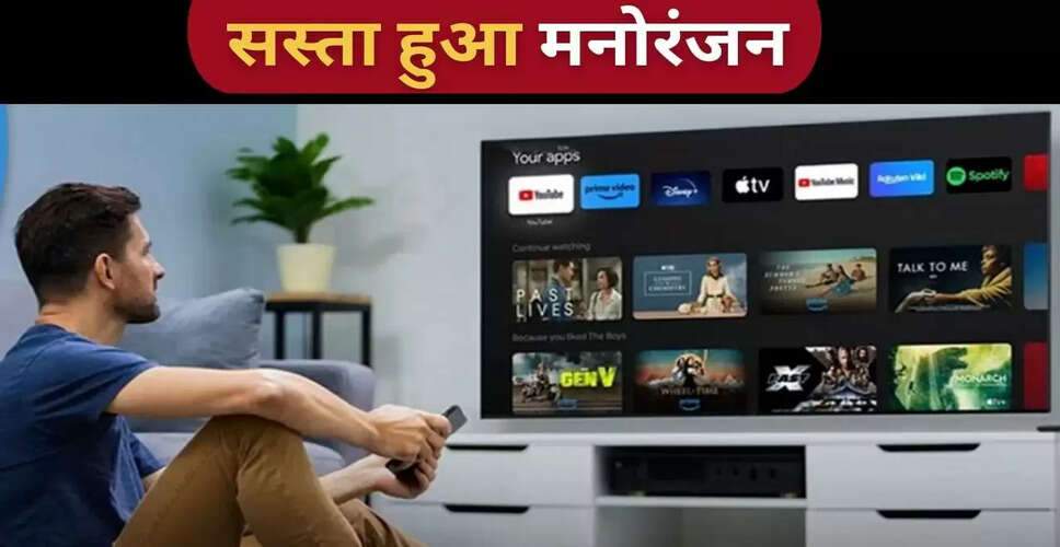 GST 2.0 लागू: स्मार्ट टीवी की कीमतों में भारी गिरावट, ग्राहकों को मिलेगी राहत