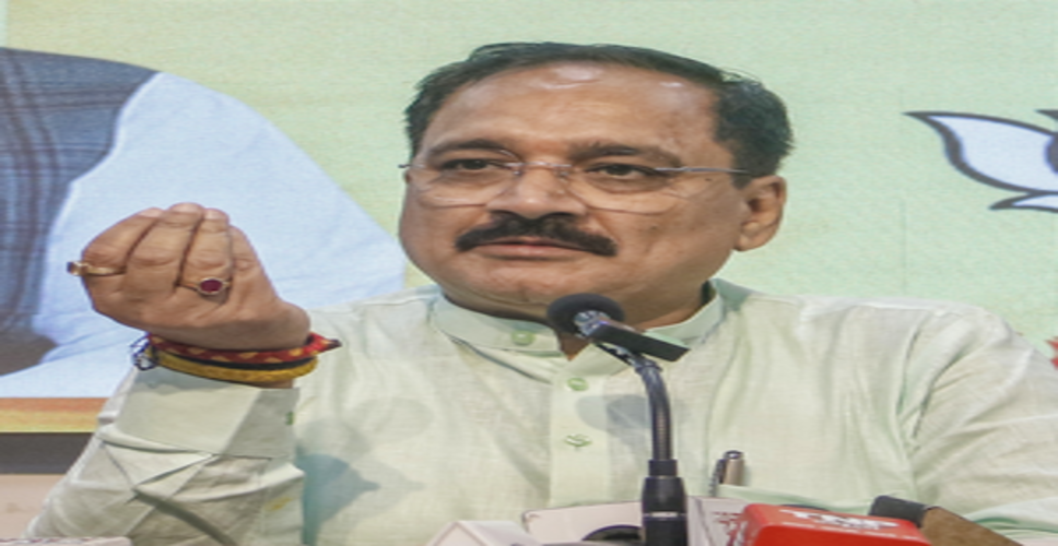 अंतरिम जमानत मिलने का मतलब केजरीवाल का अपराध मुक्त हो जाना नहीं : भाजपा