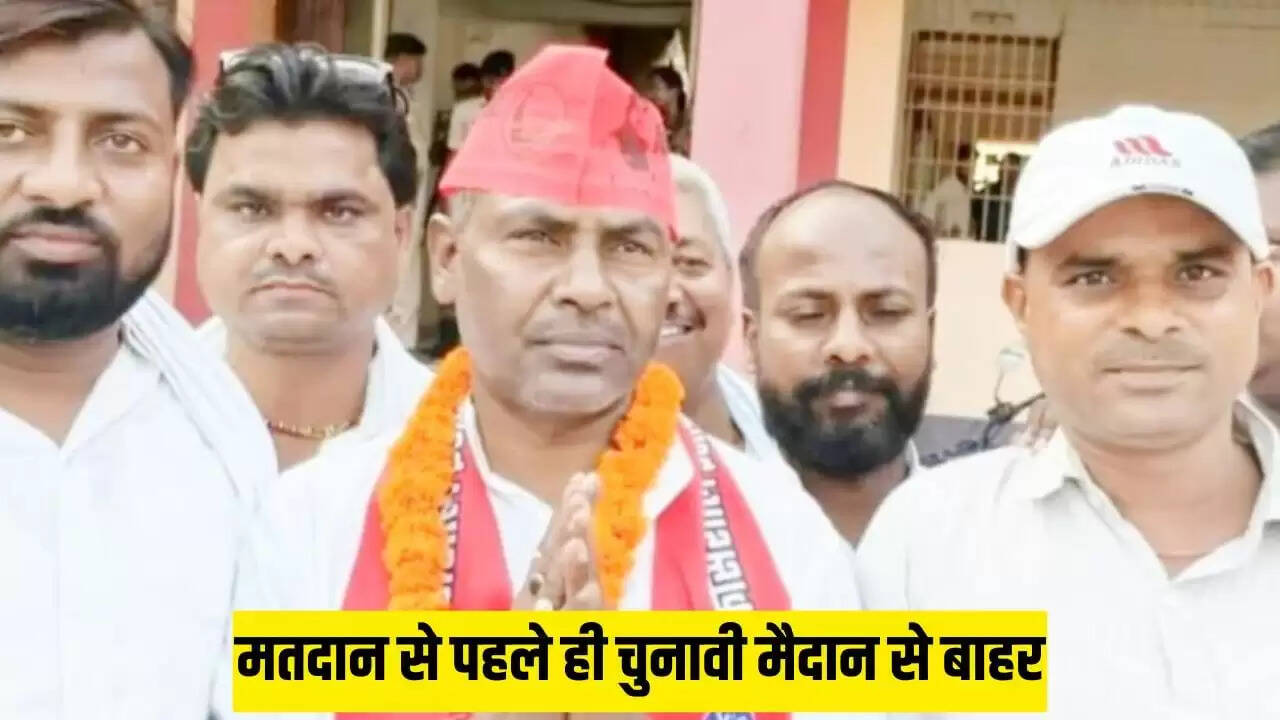 बिहार में महागठबंधन को बड़ा झटका, VIP उम्मीदवार का नामांकन रद्द