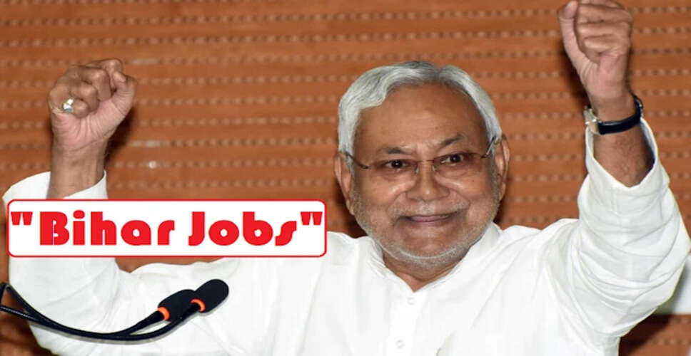 बिहार में जूनियर इंजीनियर और ड्राइवर के लिए नई भर्ती का अवसर