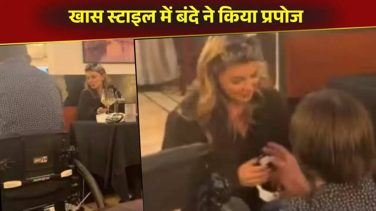 प्रेमिका को अनोखे अंदाज में प्रपोज करता युवक, वीडियो हुआ वायरल