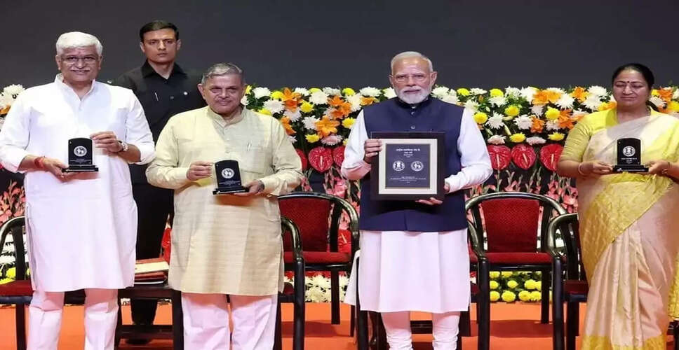 प्रधानमंत्री मोदी ने लॉन्च किया भारत माता का ऐतिहासिक सिक्का और डाक टिकट