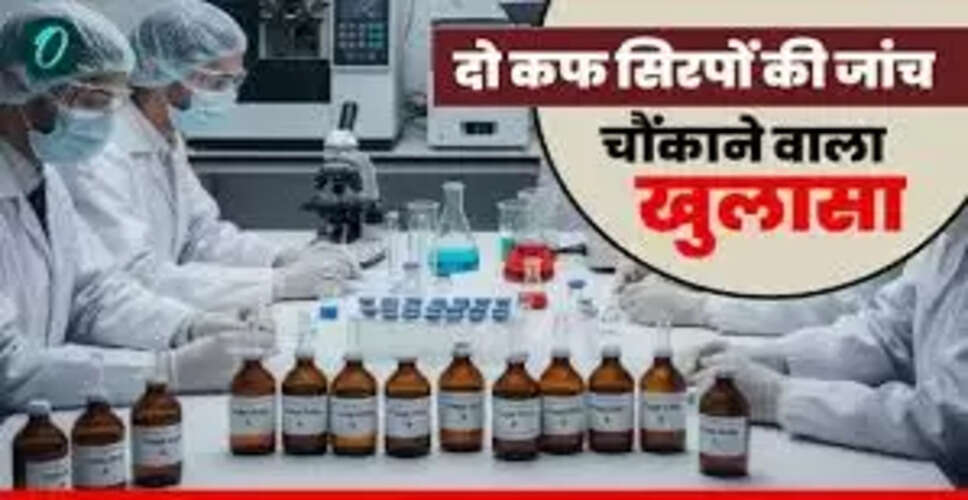 मध्यप्रदेश में कफ सिरपों में जहरीले केमिकल का खुलासा, बिक्री पर रोक