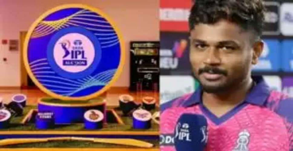 संजीव सैमसन ने आईपीएल 2026 से पहले नई फ्रेंचाइजी में किया शामिल