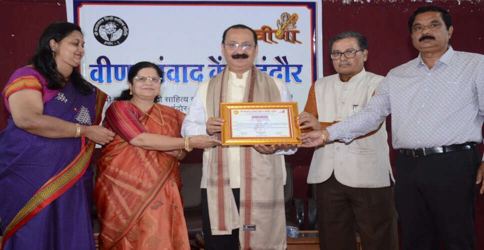 साहित्यिक पत्रकारिता का महत्व: वीणा पत्रिका के शताब्दी समारोह में प्रो. संजय द्विवेदी का संबोधन