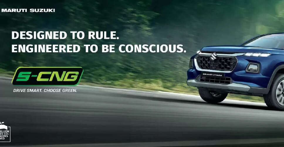 Suzuki Grand Vitara S-CNG: नई कीमतों के साथ फिर से लॉन्च