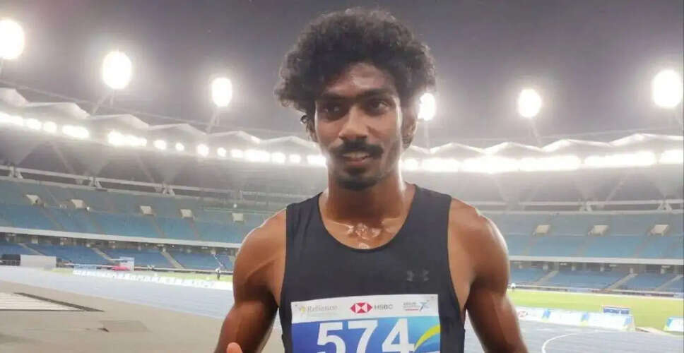 विशाल TK ने भारतीय एथलेटिक्स सीरीज 3 में 400 मीटर दौड़ में जीती