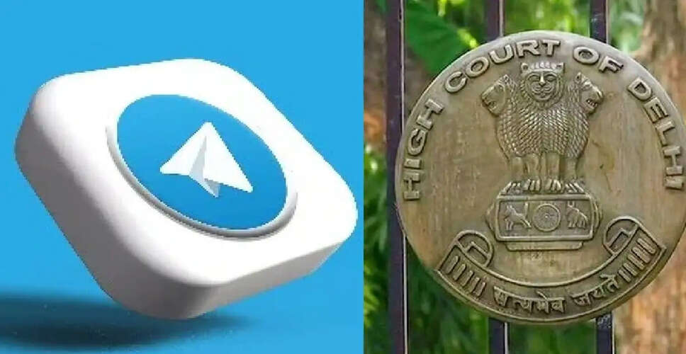 Telegram ने NEET UG री-टेस्ट से पहले दिल्ली हाई कोर्ट में दायर की याचिका