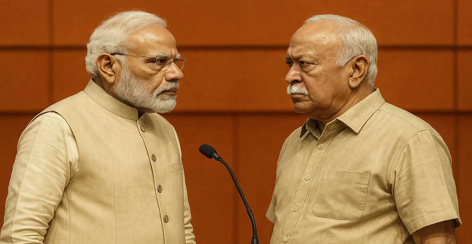 मोहन भागवत का 75 वर्ष के बाद सेवा से संन्यास का सुझाव: राजनीतिक निहितार्थ