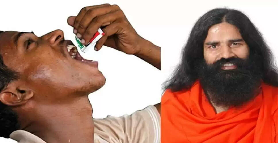 गुटखा की लत से छुटकारा पाने के लिए बाबा रामदेव के योग और उपाय