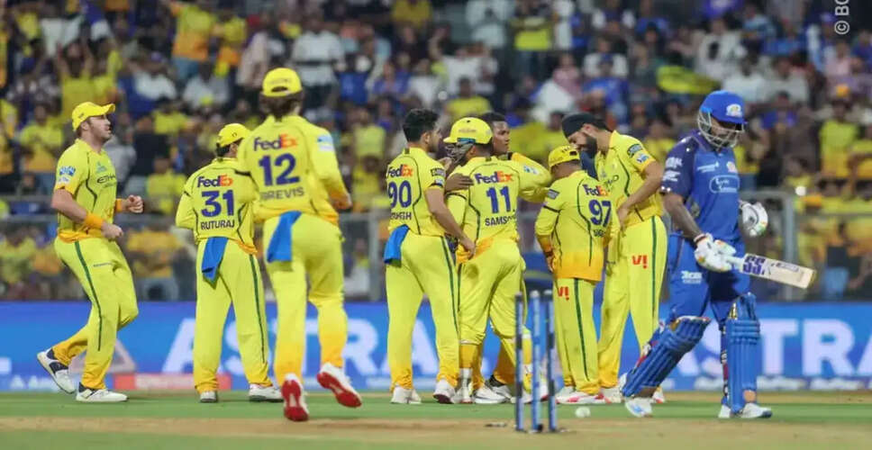 CSK ने MI को 103 रनों से हराकर दिखाया दमखम