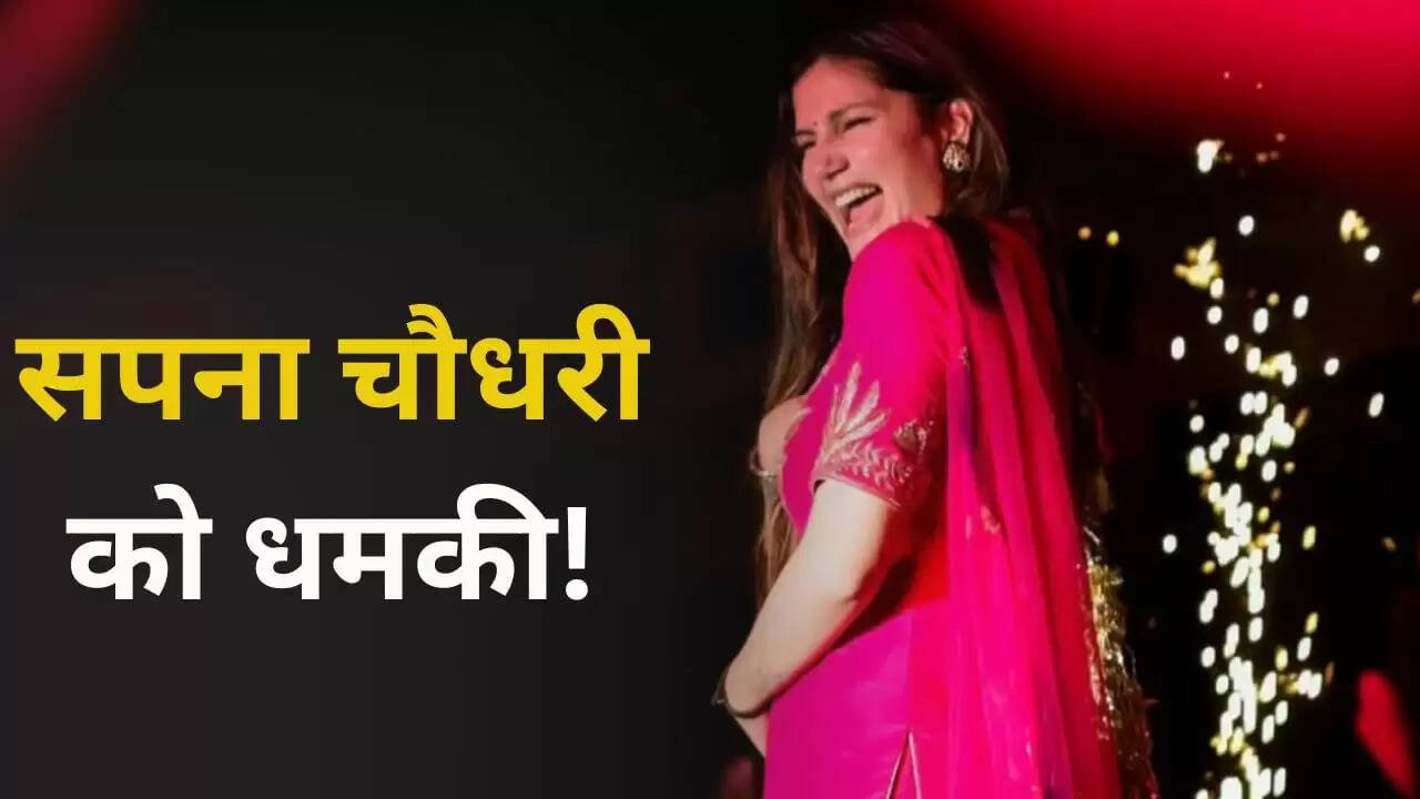 सपना चौधरी के कार्यक्रम में विवाद: दरवाजा तोड़ने की कोशिश और मारपीट