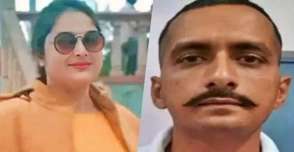 महोबा में प्रेम त्रिकोण: दारोगा पर हत्या का आरोप