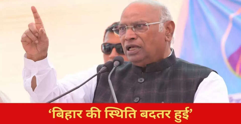 मल्लिकार्जुन खरगे का नीतीश कुमार पर हमला: बिहार में विकास की कमी