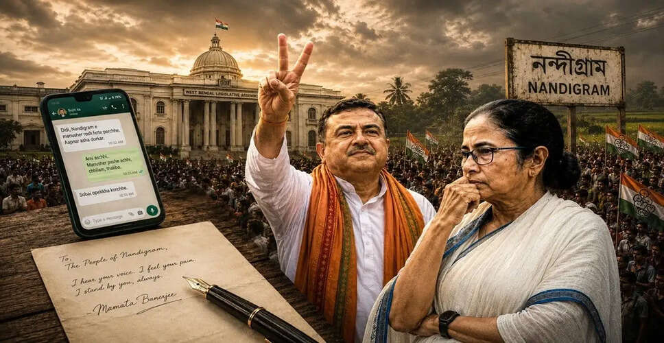 पश्चिम बंगाल में शुभेंदु अधिकारी का मुख्यमंत्री बनना: एक नई राजनीतिक शुरुआत