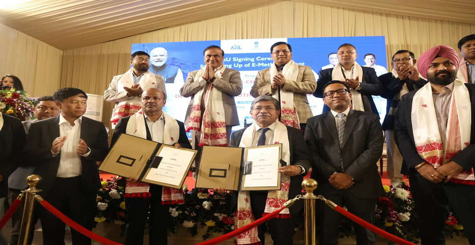 गुजरात में 150 टन प्रतिदिन की हरित ई-मीथेनॉल संयंत्र की स्थापना