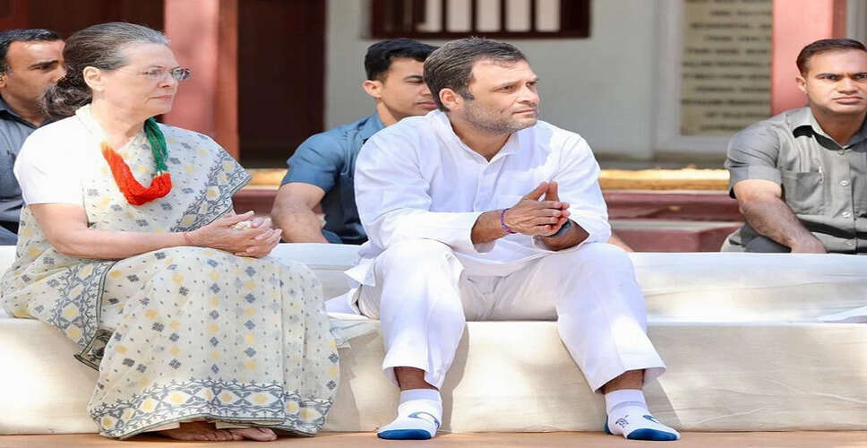 दिल्ली अदालत ने नेशनल हेराल्ड मामले में ईडी के आरोपपत्र पर सुरक्षित रखा आदेश