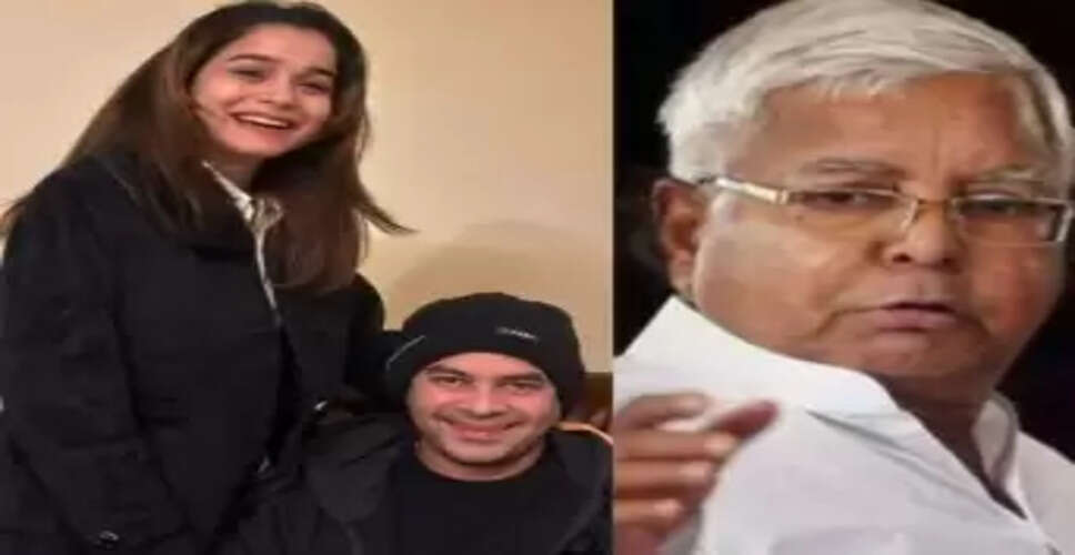 लालू यादव ने बेटे तेज प्रताप को पार्टी से निकाला: क्या है असली वजह?