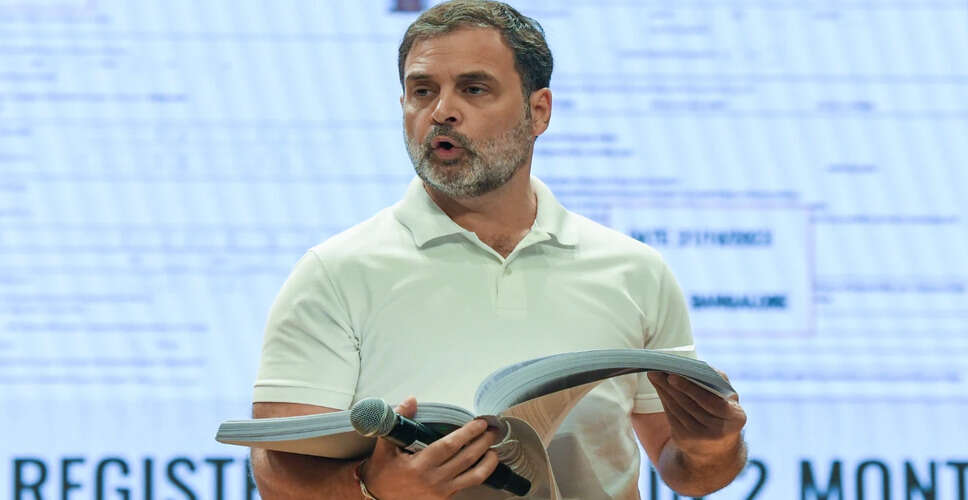 राहुल गांधी की 'मतदाता अधिकार यात्रा' बिहार में 1,300 किलोमीटर का सफर तय करेगी