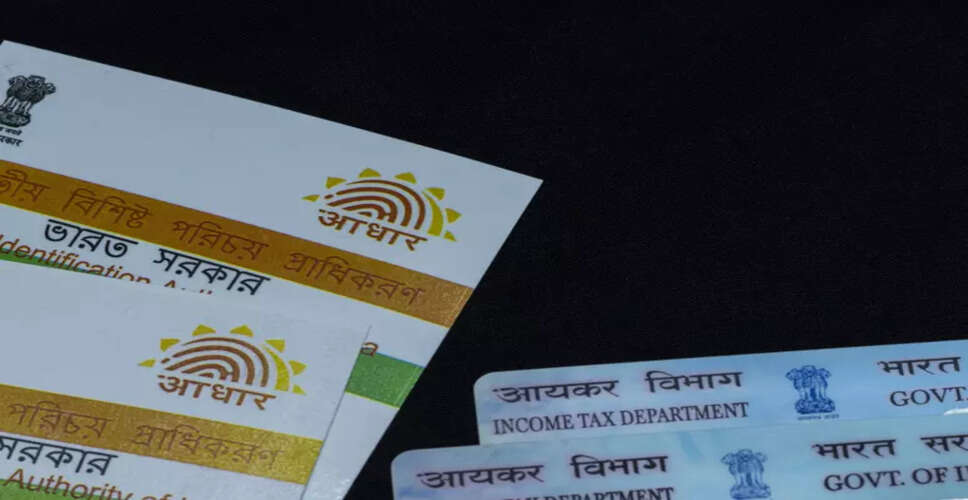 भारत में डिजिटल अर्थव्यवस्था की दिशा में Aadhaar eSign और eStamping का योगदान