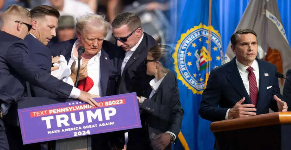 अमेरिका में ट्रंप और कोमी के बीच विवाद: क्या है '86 47' का रहस्य?