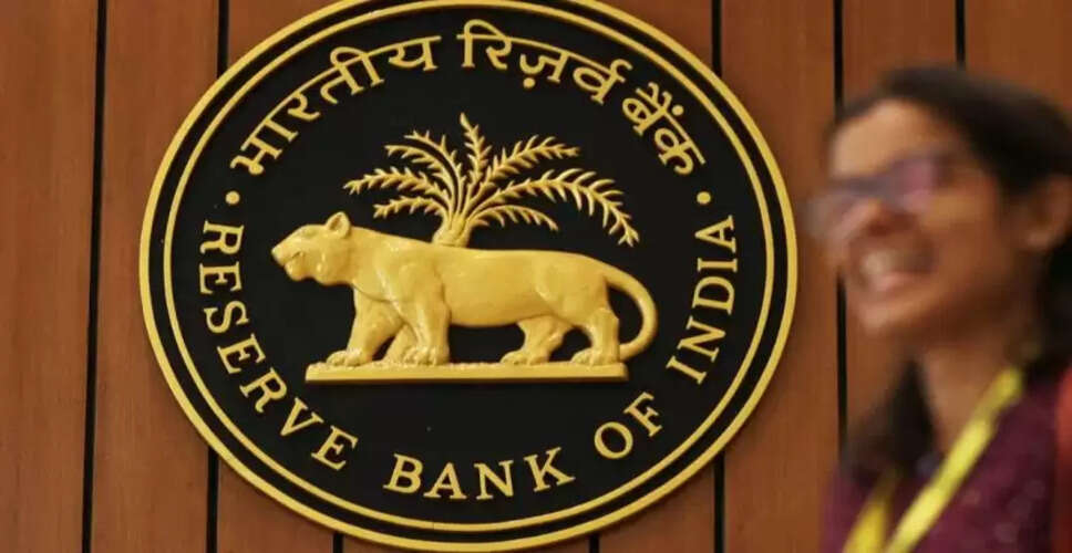 RBI की नीतियों का प्रभाव: क्या आर्थिक विकास के लिए पर्याप्त हैं?