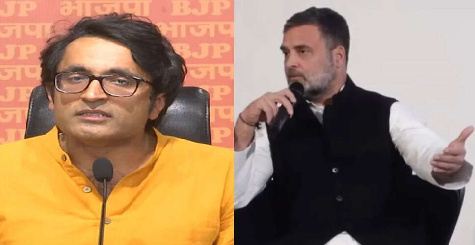 राहुल गांधी ने भाजपा पर लगाया संस्थागत ढांचे का दुरुपयोग करने का आरोप