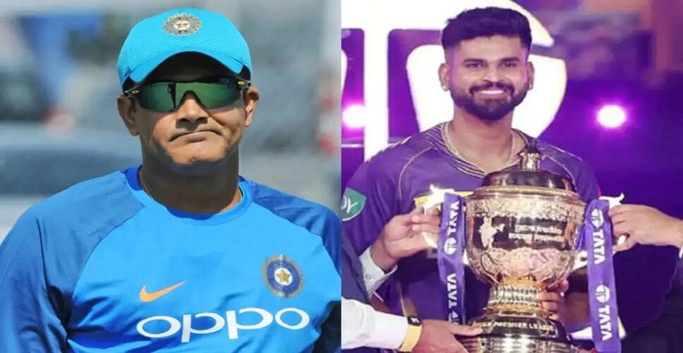 KKR ने श्रेयरस अय्यर को रिलीज कर दिया, IPL 2025 में नई चुनौतियाँ