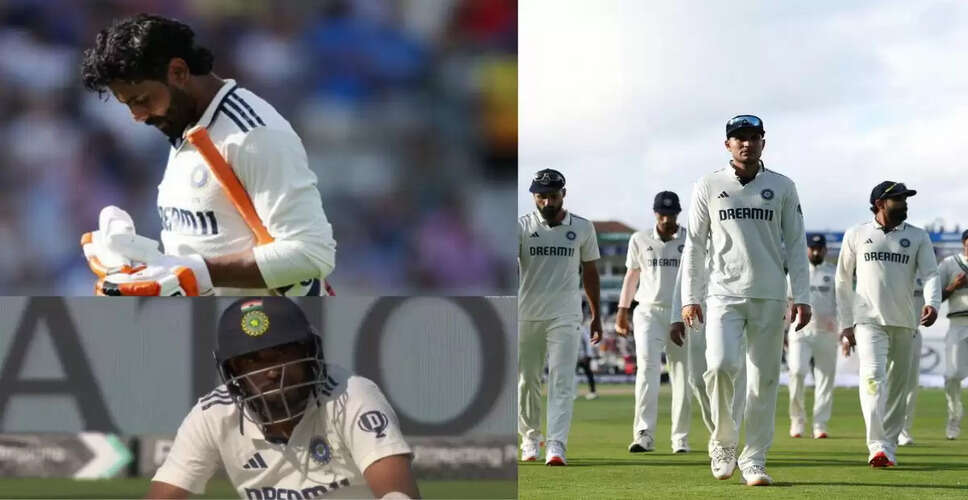 भारत की हार पर फैंस का गुस्सा: लार्ड्स टेस्ट में फिर से बिखरी बल्लेबाजी