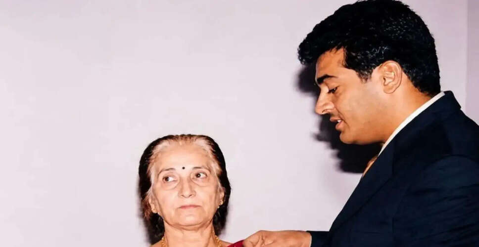 अजीत कुमार की मां मोहिनी मणि का अंतिम संस्कार चेन्नई में हुआ