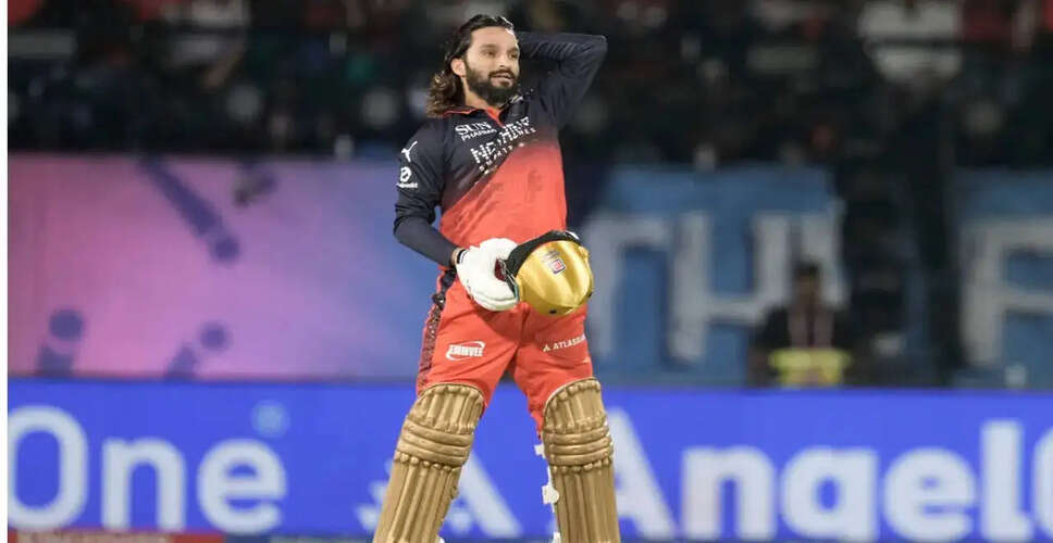 RCB ने IPL में लगातार दूसरी बार फाइनल में जगह बनाई