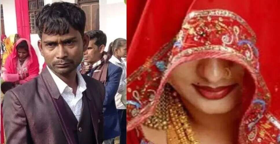 बरेली में दूल्हे की नशे में धुत हरकत से शादी में मचा बवाल
