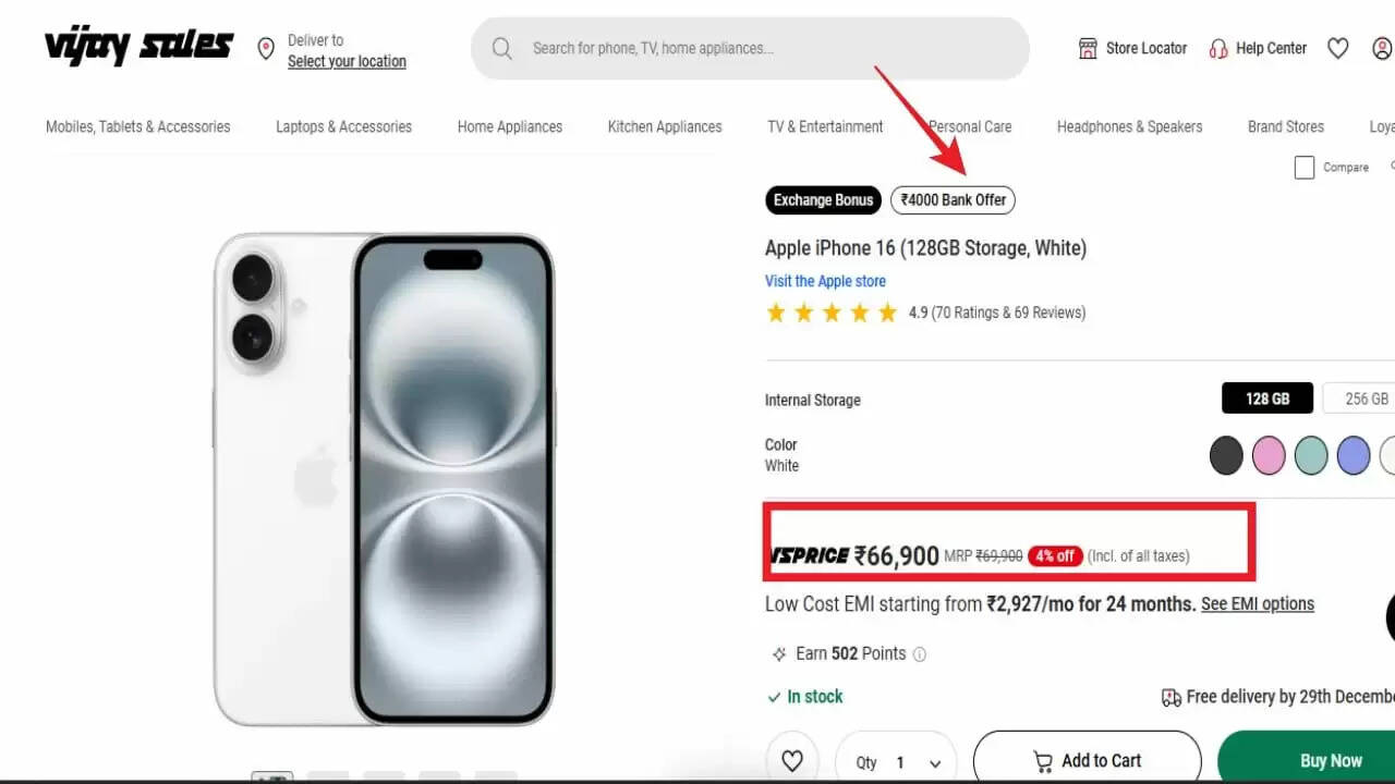 iPhone 16 पर 13,000 रुपये की छूट, विजय सेल्स पर पाएं अतिरिक्त बचत