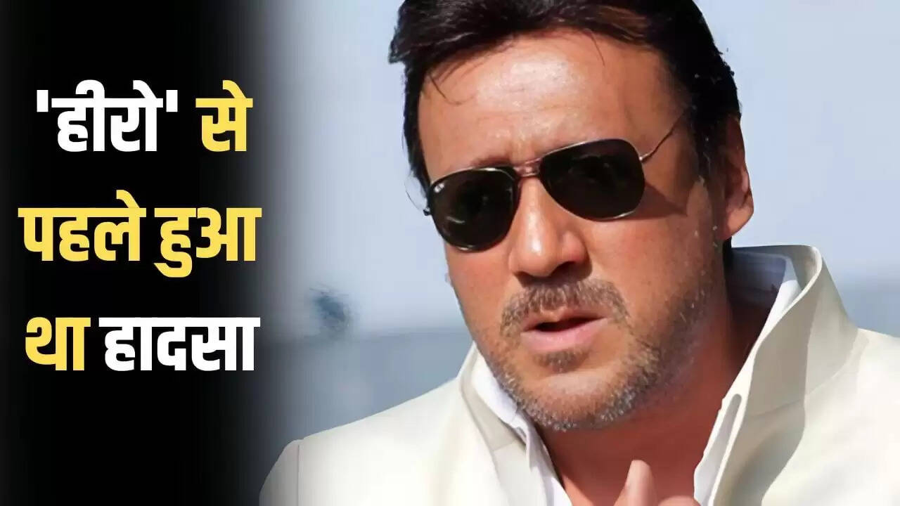 जैकी श्रॉफ का खतरनाक एक्सीडेंट: नाक और जबड़ा हुआ था टूट