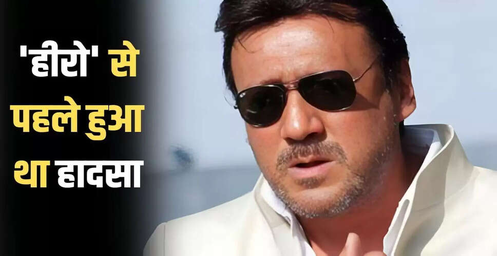 जैकी श्रॉफ का खतरनाक एक्सीडेंट: नाक और जबड़ा हुआ था टूट