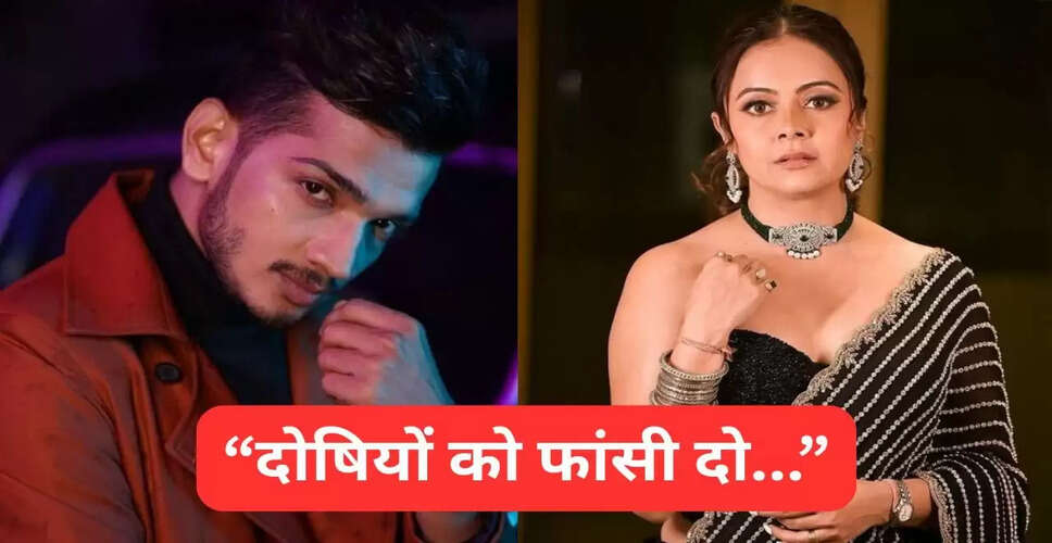 बांग्लादेश में लिंचिंग पर मुनव्वर फारूकी और अन्य सितारों की प्रतिक्रिया