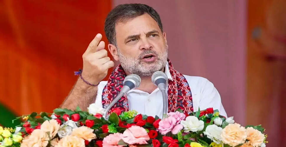 राहुल गांधी का आरोप: परिसीमन से तमिलनाडु का प्रतिनिधित्व घटाने की साजिश