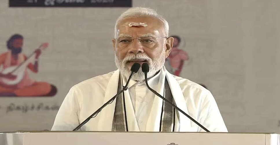 प्रधानमंत्री मोदी ने गंगईकोंडा चोलपुरम में आधी तिरुवथिराई महोत्सव में भाग लिया