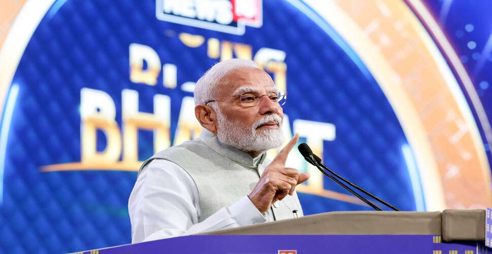 प्रधानमंत्री मोदी का पश्चिम बंगाल दौरा: मेट्रो परियोजनाओं का उद्घाटन