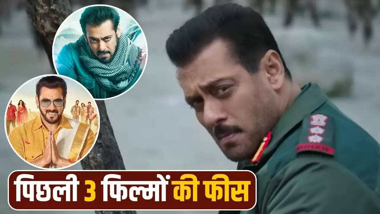 सलमान खान की फीस: पिछली फिल्मों की कमाई और आगामी फिल्म 'बैटल ऑफ गलवान'