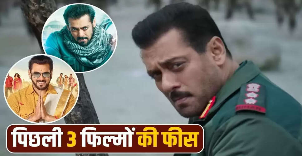 सलमान खान की फीस: पिछली फिल्मों की कमाई और आगामी फिल्म 'बैटल ऑफ गलवान'